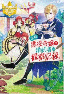 番剧封面：《晚风面包房》治愈日常番剧封面