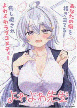 番剧封面：《钢铁回响》机甲科幻番剧封面