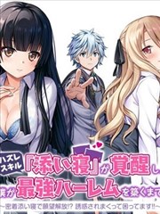 作品封面：漫画原作《无名分镜》单行本封面